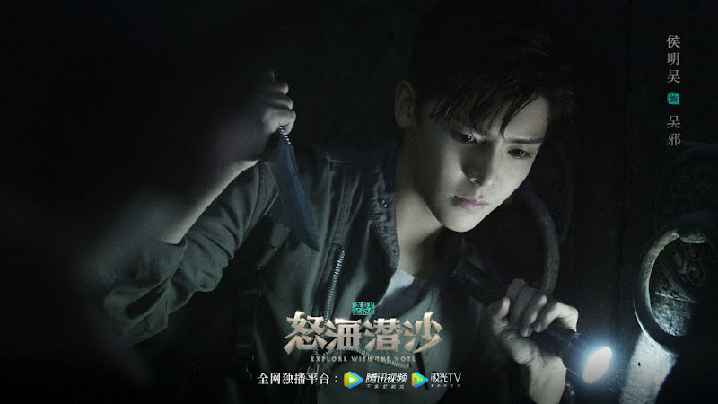 The Lost Tomb 2: Explore With The Note China Web Drama